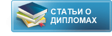Статьи